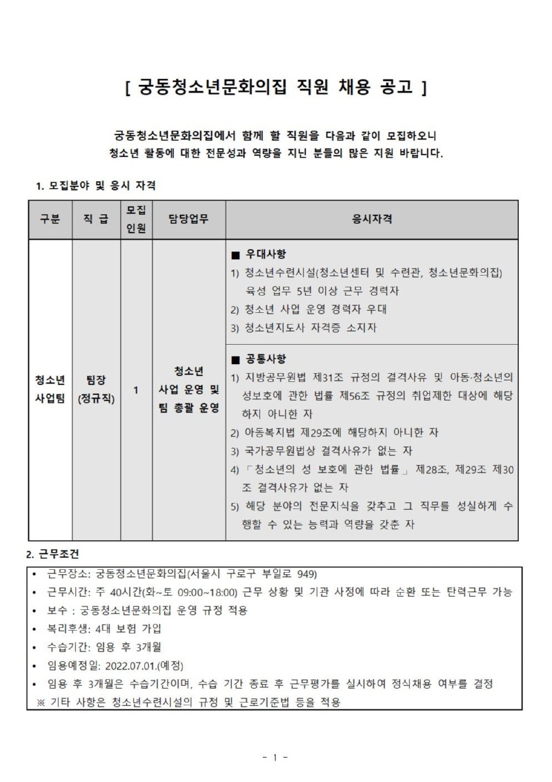KakaoTalk_20220615_094753265.jpg