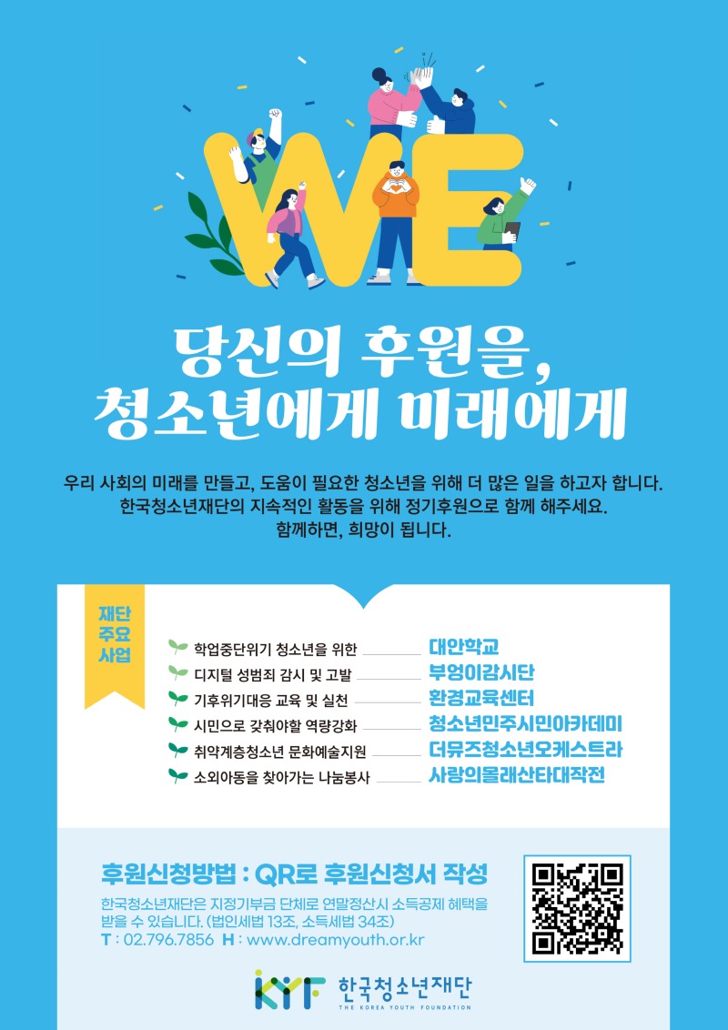 2022 후원안내.jpg