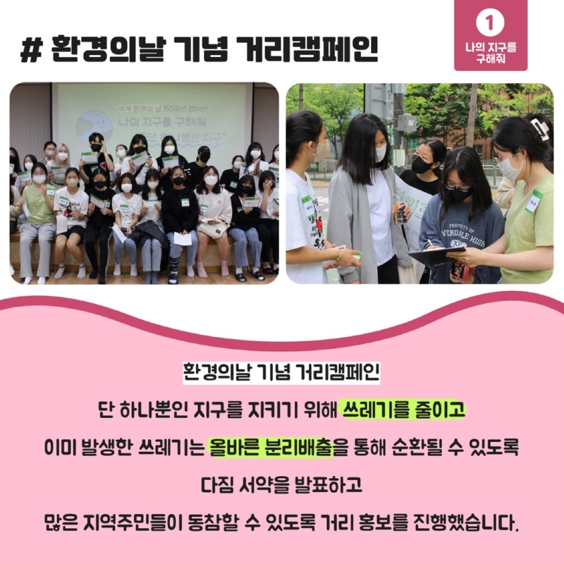 (최종)유씨프로젝트 카드뉴스 3.jpg