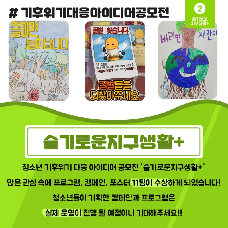 (최종)유씨프로젝트 카드뉴스 4.jpg