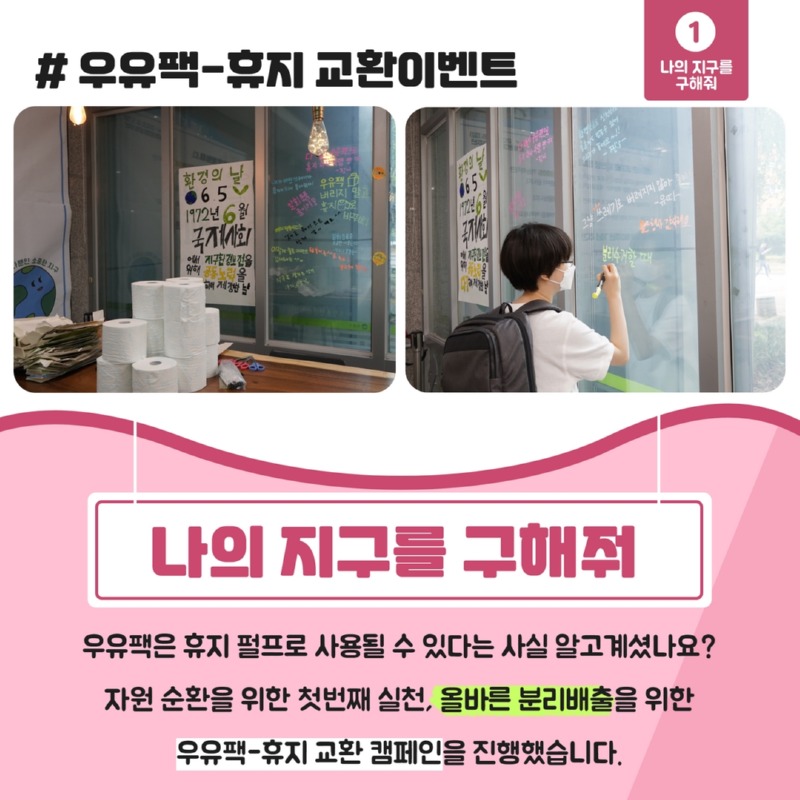 (최종)유씨프로젝트 카드뉴스 2.jpg