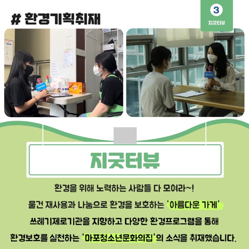 (최종)유씨프로젝트 카드뉴스 5.jpg