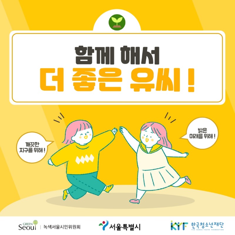 (최종)유씨프로젝트 카드뉴스 6.jpg