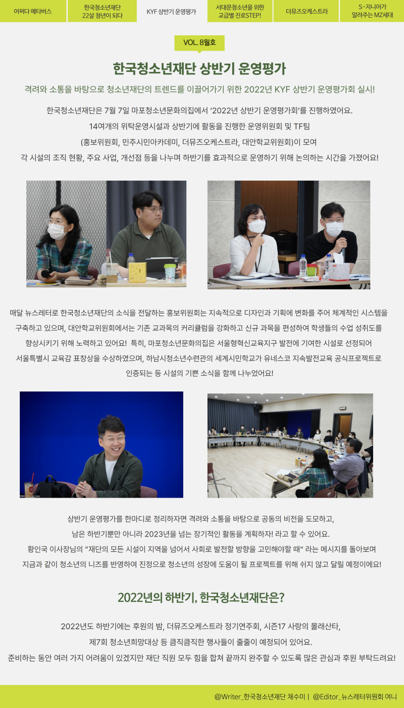 사본 -3번기사 (1).png