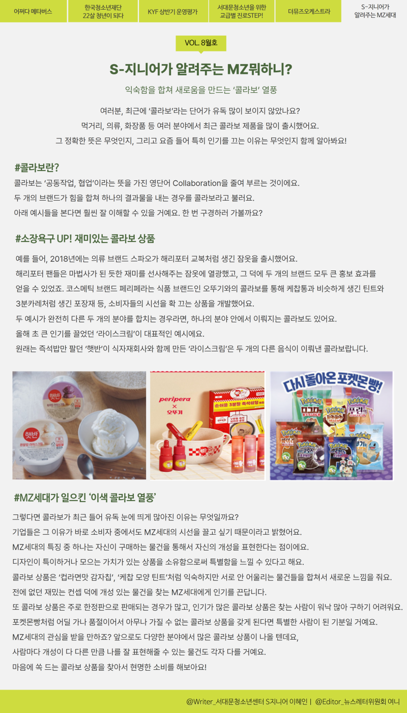 사본 -6번 기사.png