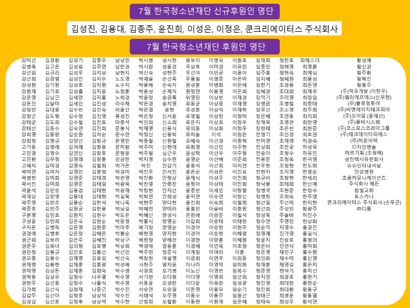 KakaoTalk_20220802_092619899.jpg