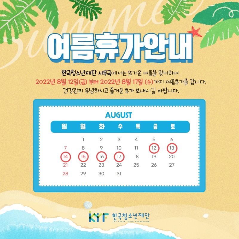 KakaoTalk_20220805_180635847.jpg