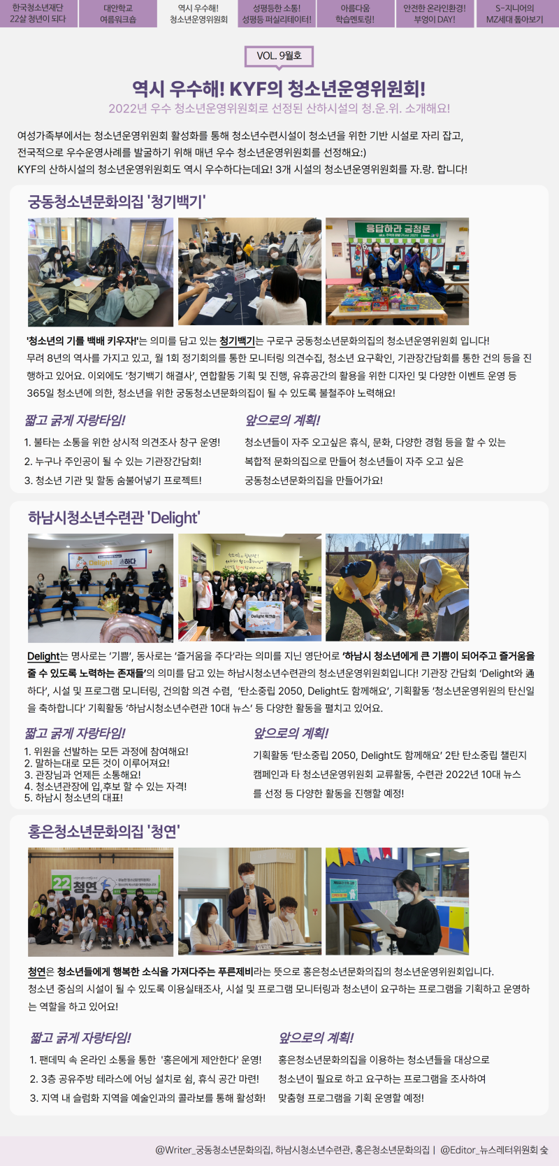 사본 -3. 우수청운위.png