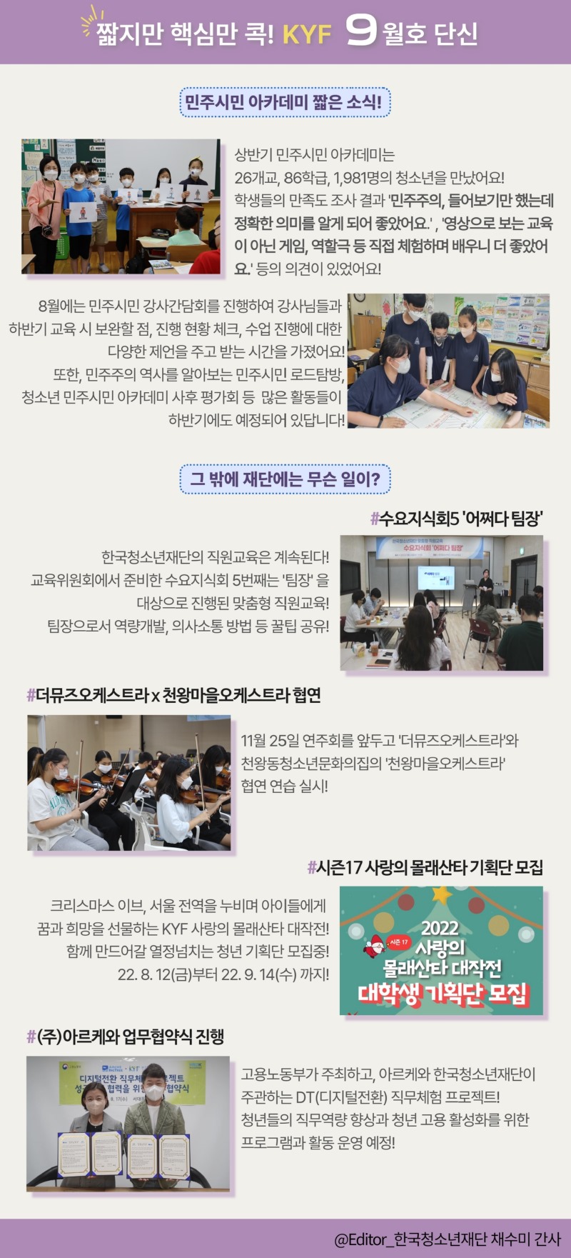 9월호 단신.jpg