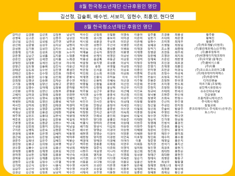 KakaoTalk_20220830_192017861.jpg