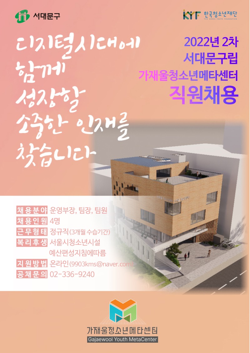 KakaoTalk_20220901_094321502.jpg