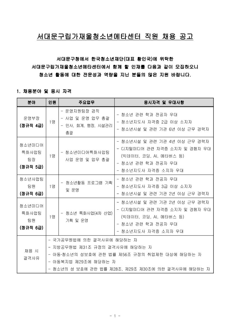 KakaoTalk_20220901_095349099.jpg
