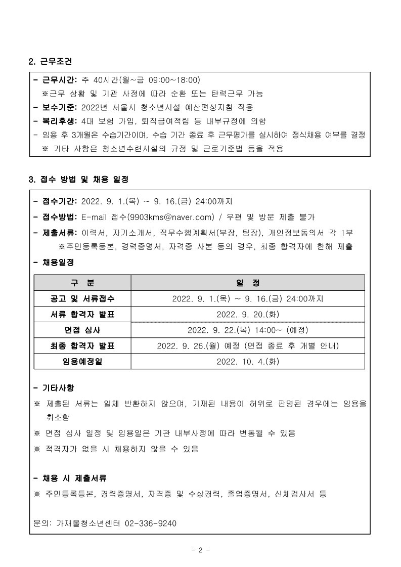 KakaoTalk_20220901_095349099_01.jpg