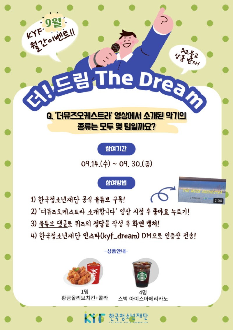 9월-이벤트-001.jpg
