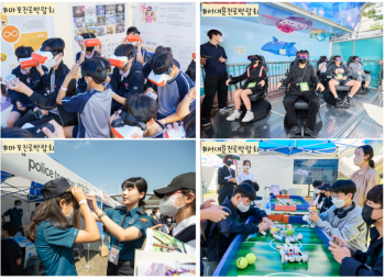 메인이미지 진로박람회 (2).png