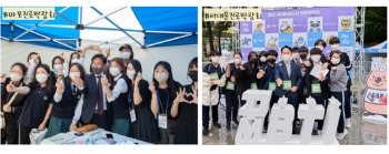[꾸미기]2메인이미지 진로박람회 (1).jpg