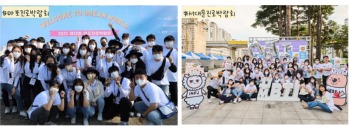 [꾸미기]2메인이미지 진로박람회 (3).jpg
