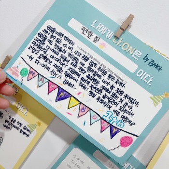 KakaoTalk_20221002_123536929_02.jpg