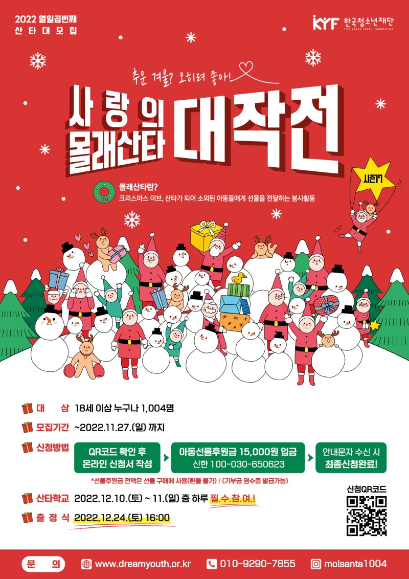 시즌17 몰싼 포스터.jpg