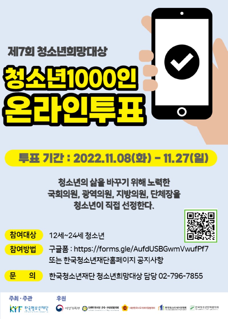 KakaoTalk_20221025_144751277.jpg