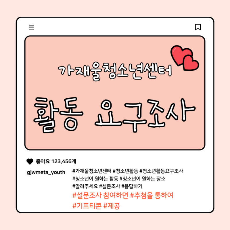 KakaoTalk_20221107_103052822.png