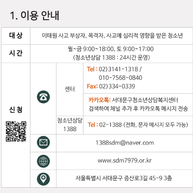 KakaoTalk_20221107_150107573_01.png