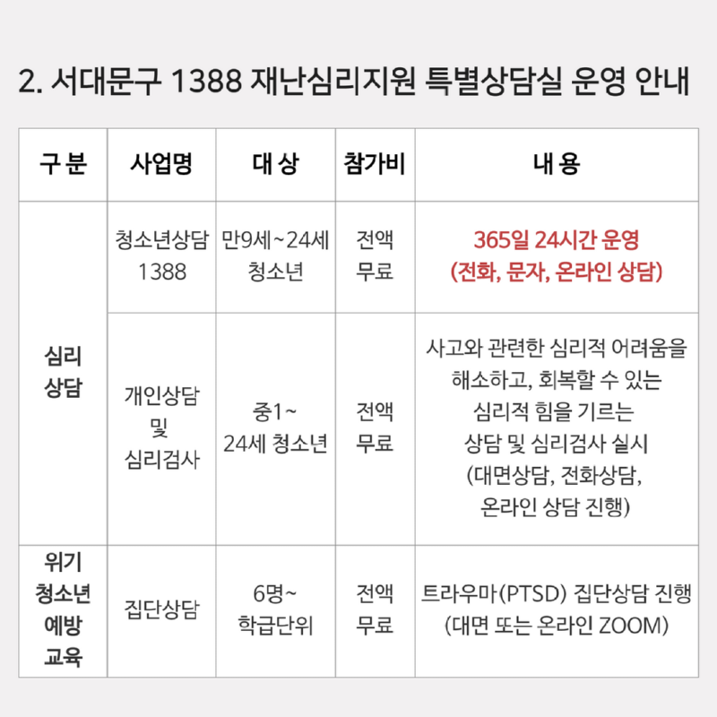 KakaoTalk_20221107_150107573_02.png