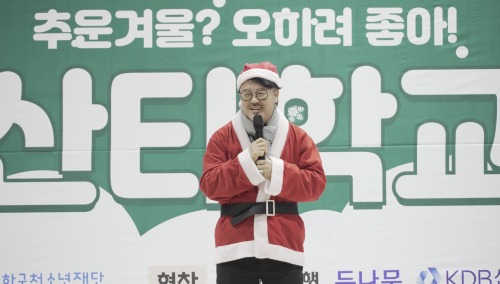 1. 내빈소개(개회식).JPG