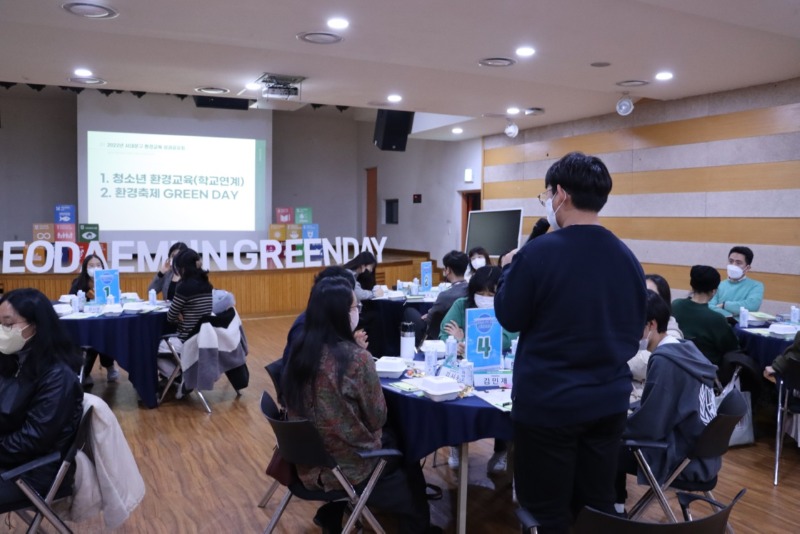 서대문구환경교육협의체-전체 사진-47458639638.jpg