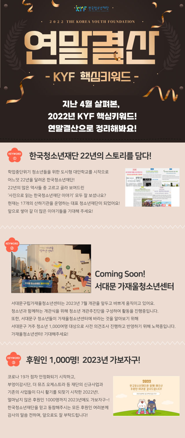 연말결산 1.png