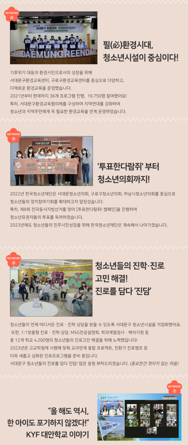 연말결산 2.png