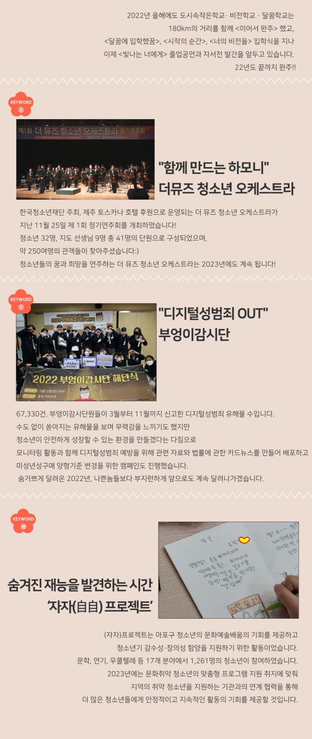 연말결산 3.png