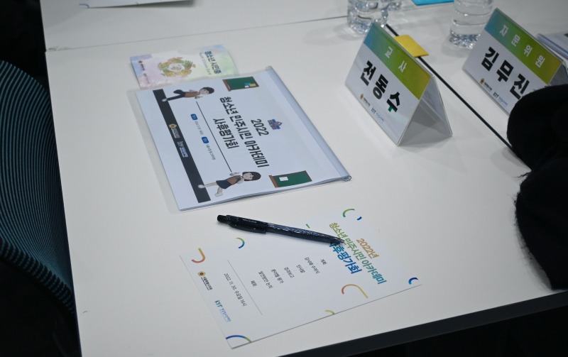 KakaoTalk_20221222_113801286_04.jpg