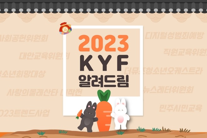 1월호 운영방안.jpg