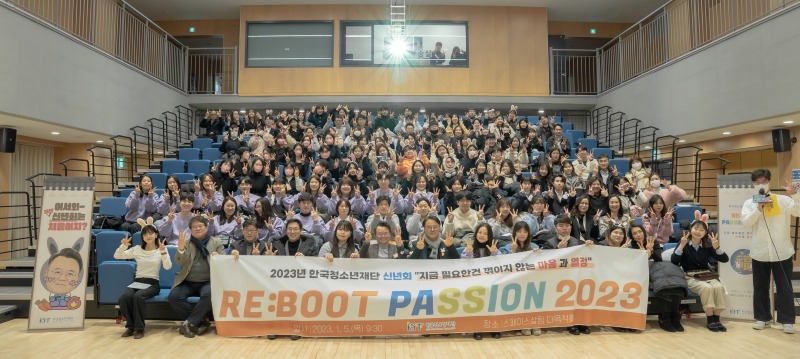 단체1시무식 (1).jpg