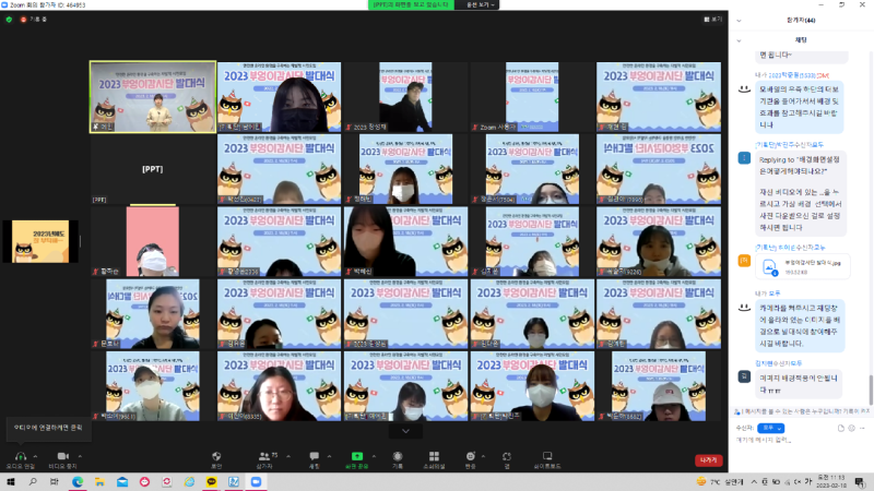 KakaoTalk_20230223_103120956.png