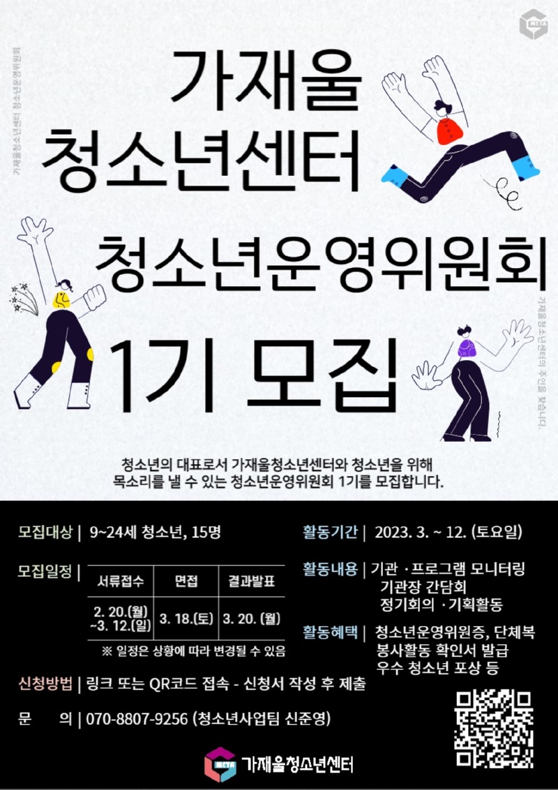 KakaoTalk_20230224_113246363_01.jpg