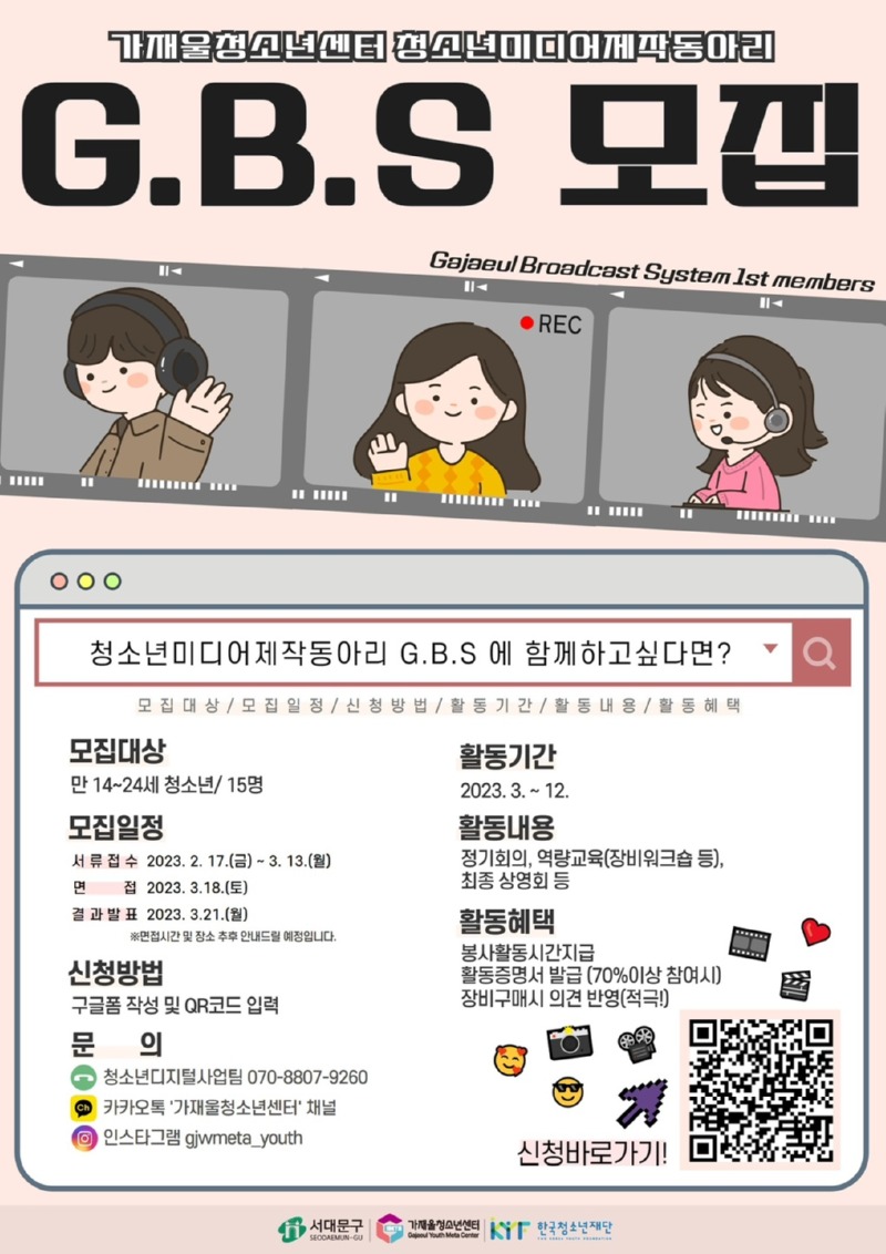 KakaoTalk_20230224_113331539_02.jpg