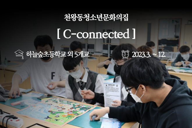 school of kyf 2.png