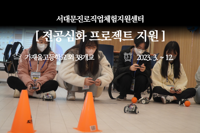 school of kyf 4.png