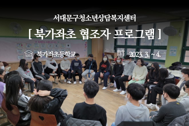 school of kyf 5.png