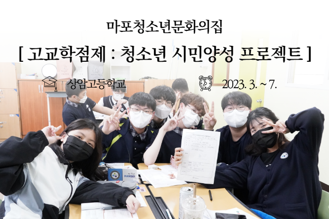 school of kyf 7.png