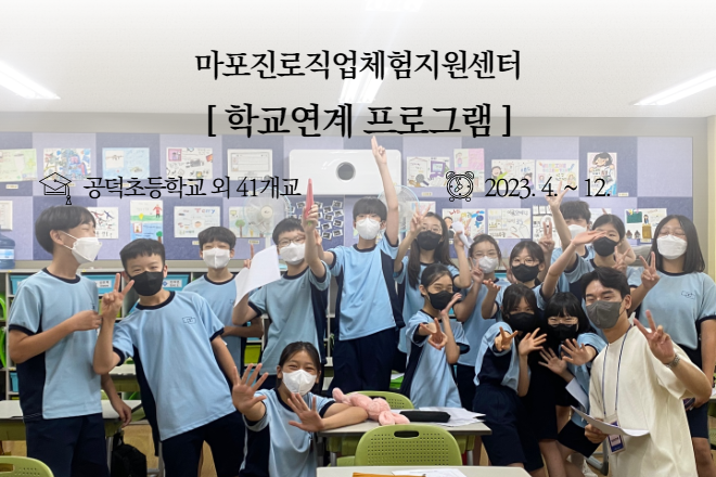 school of kyf 8.png