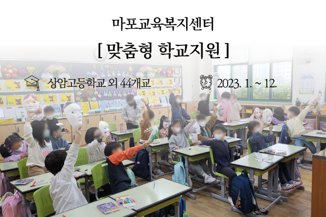 school of kyf 9.png