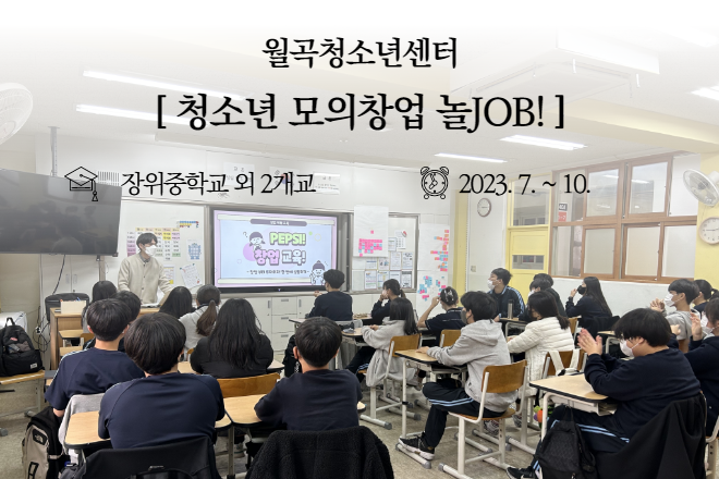 school of kyf 10.png