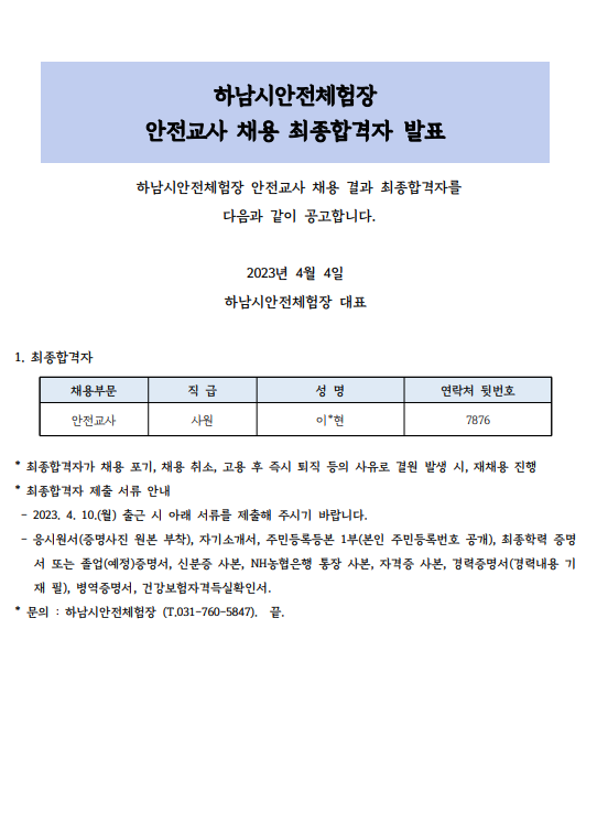 주석 2023-04-05 153430.png