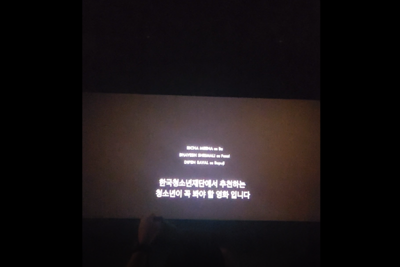 엔딩크레딧 캡쳐.png