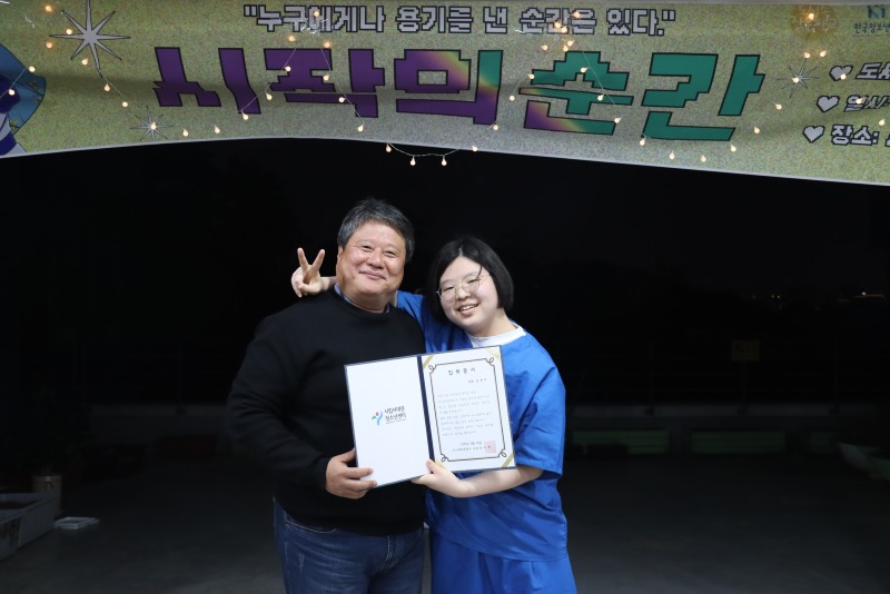 입학증서 기념사진.JPG