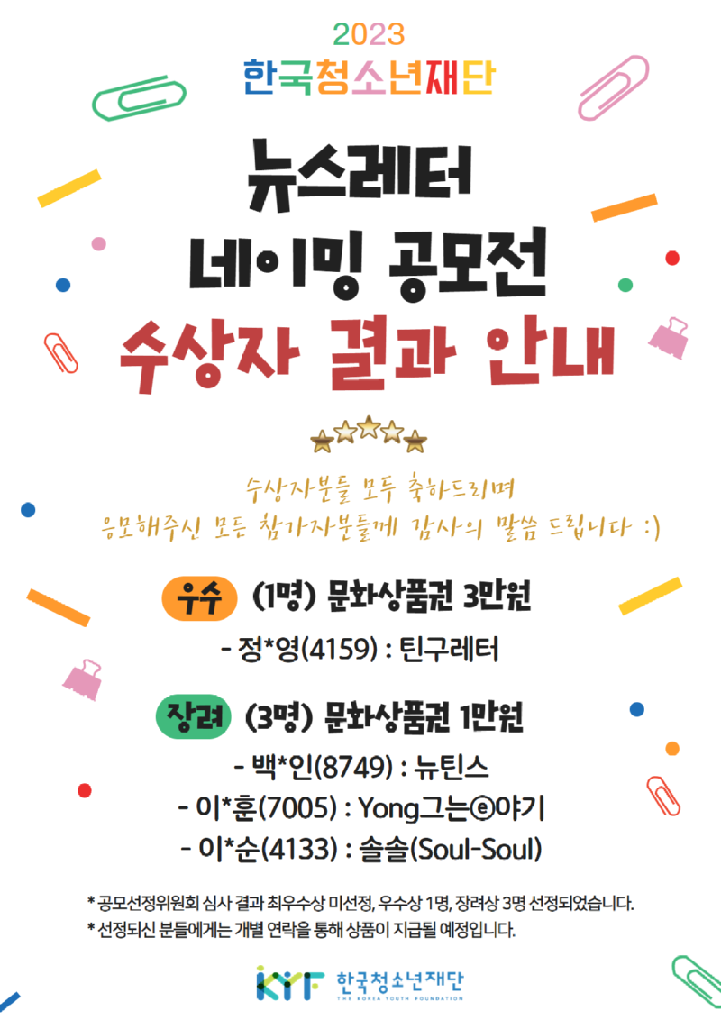 제목을 입력하세요 (4).png