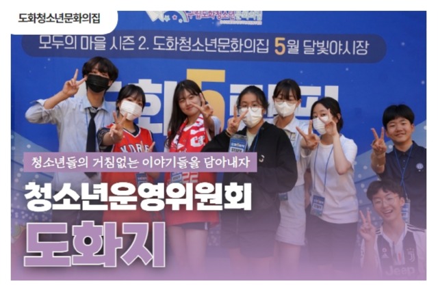 청운위 연합 2.jpg